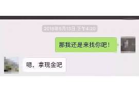 临清遇到恶意拖欠？专业追讨公司帮您解决烦恼