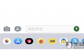 临清专业讨债公司，追讨消失的老赖